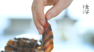 金字醬肉切片備用。