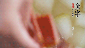 當(dāng)冬瓜略透明時，加火腿加水，大火燉開后，再煮15分鐘。