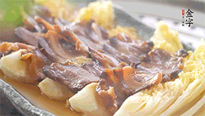 出鍋后擺上香菜。