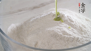 將艾草葉放入料理機中，加1倍的水打碎。和澄粉、糯米粉、少許油混合成面團。