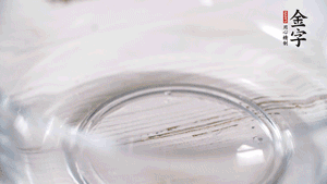 雞蛋加鹽、黃酒均勻打散，下鍋炒散。