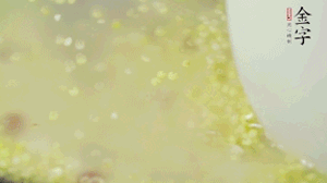 糯米、紅豆浸泡1小時，和小米一起入電飯鍋蒸熟。