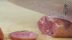 拿出香腸和臘肉，切成片后重新鋪入。