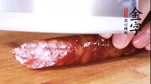 金字肉感香腸切成片，大蒜切末。