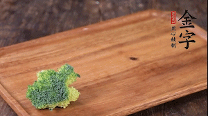 西蘭花清洗后，切成小塊焯水。