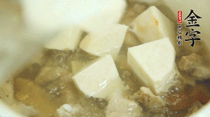 加入適量清水、黃酒燉開后，小火煮1小時即可。