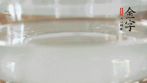 秋葵焯水后，去掉根部，對切成2半。