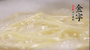 雞蛋面熱水下鍋，加鹽攪拌，煮至8成熟。放入涼開(kāi)水中過(guò)一下，瀝干水份加適量油防止黏糊。