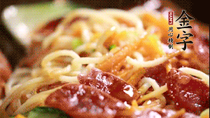 出鍋前，以鹽、糖、生抽、蠔油調(diào)味，撒上蔥花就可以了。