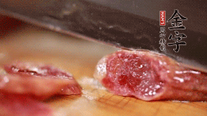 金字香腸蒸或煮至7成熟，切成片備用。