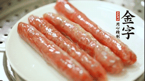 金字金華香腸蒸熟后切成片。