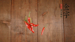 小米椒切成小圈、大蒜切成末。