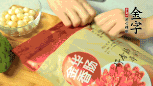 金字香腸取出后，切成片備用。