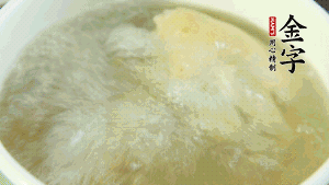 待湯水滾開后，再加入山藥塊，以料酒調味。