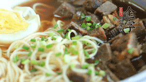 把切成2半的雞蛋碼到面條上，撒上蔥花裝飾。