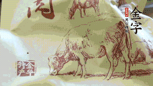 金字鹵牛肉切成薄片。