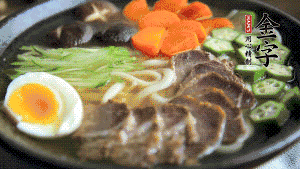 最后，將所有食材都擺到面碗上，呈現(xiàn)美美的視覺就可以了！