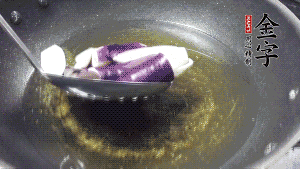 鍋中倒油燒至七成熱，將土豆炸至金黃，茄子炸軟，青椒塊略炸，然后撈出瀝油備用。