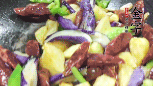 鍋內(nèi)留少許底油，蒜末炒香后，依次放入香腸、土豆、茄子、青椒煸炒。