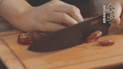 金字土香腸切片，香菇切丁。