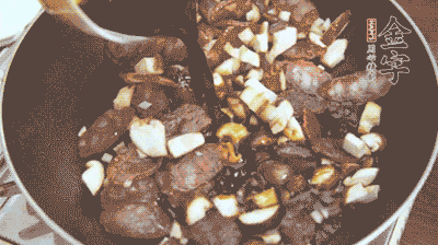 熱油下鍋煸香蒜末，再放入香菇、土香腸，和調(diào)配好的醬汁，炒熟。