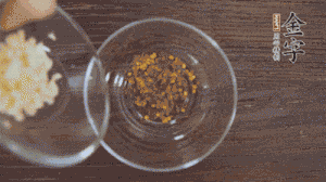 調(diào)配醬汁：依據(jù)口味倒入適量的蒜末、辣椒面、芝麻、醋、生抽、鹽、白糖，最后倒入熱油攪拌均勻。