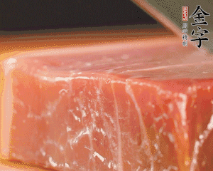 金字火腿塊切片，清洗一下。