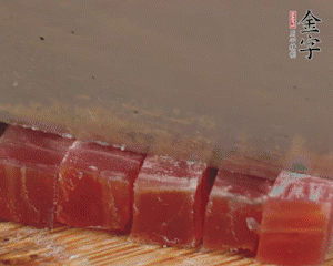 金字火腿切丁，春筍剝殼切丁，豌豆剝粒。