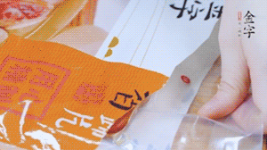 金字火腿蹄片根據(jù)需求剁成小塊。（可用溫水靜泡5分鐘）