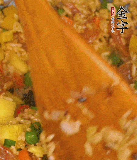 出鍋啦！??！