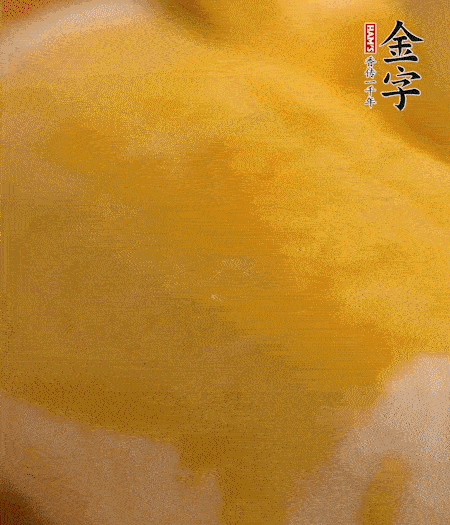 烤箱上下火180度15分鐘即可，裝盤擠上番茄醬和沙拉醬。