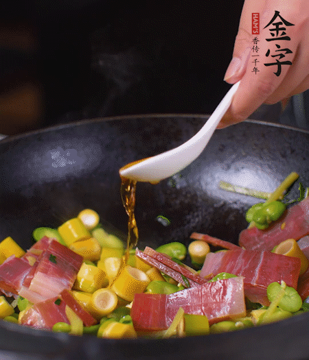 加火腿、筍片，放少量黃酒大火煮沸。