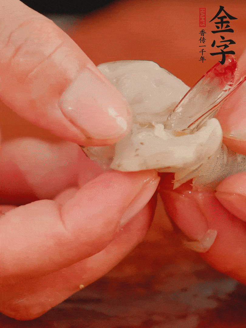 鮮蝦去掉蝦線，翻轉(zhuǎn)蝦尾做個(gè)好看的照型。