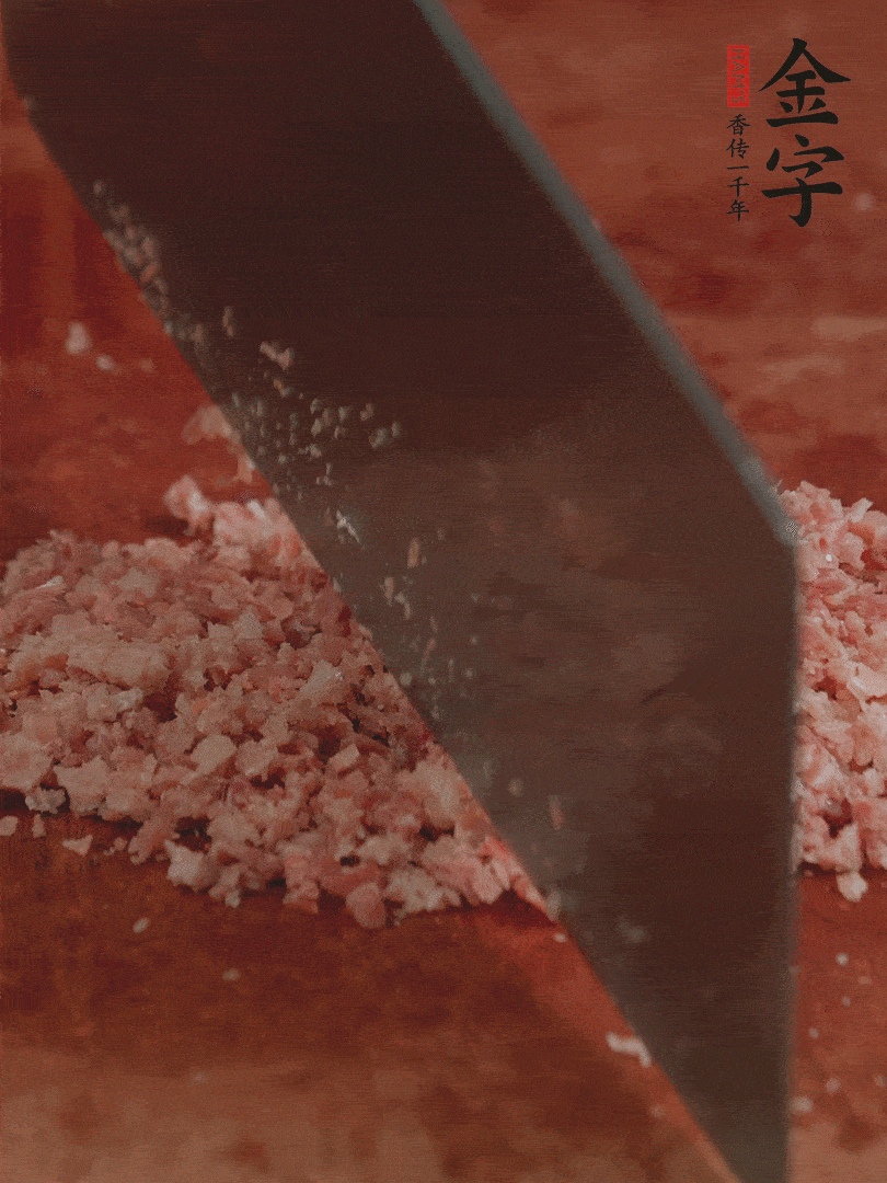 火腿取出切成火腿末。