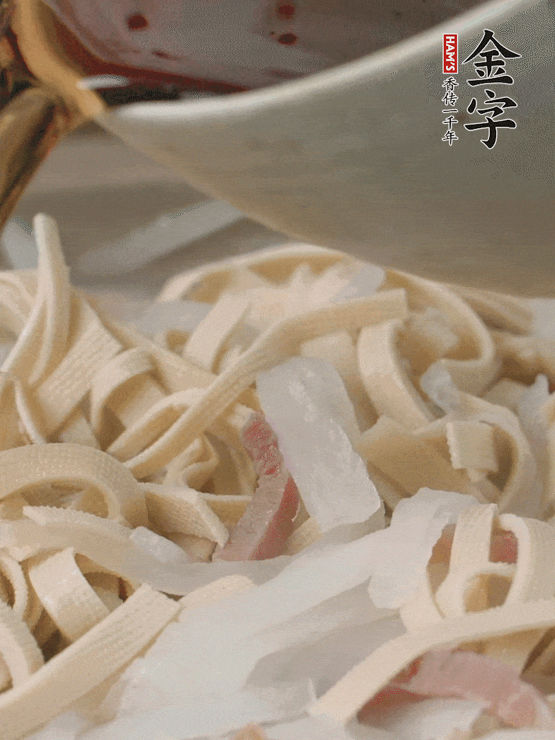 加適量花雕酒。