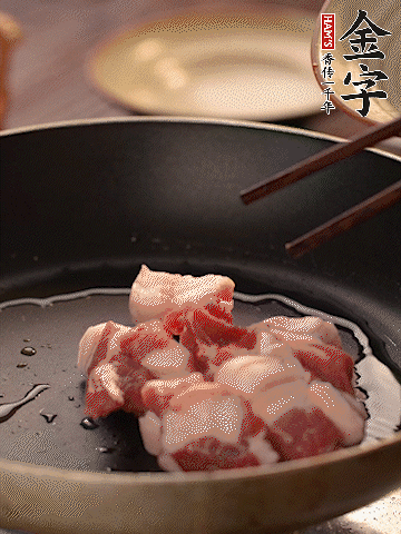 五花肉切條，煎到兩面金黃。