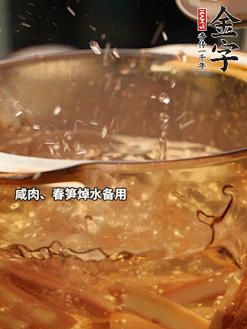 春筍、萵筍切條，焯水備用。