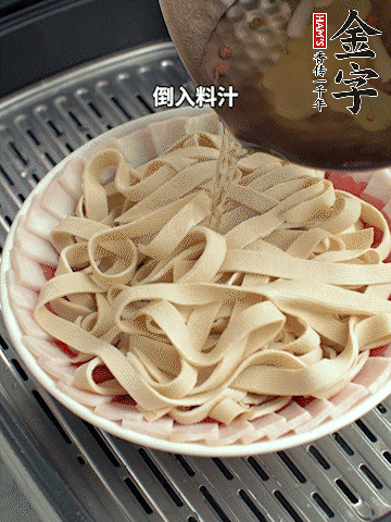 將料汁倒入食材中，改上保鮮膜蒸半小時(shí)。