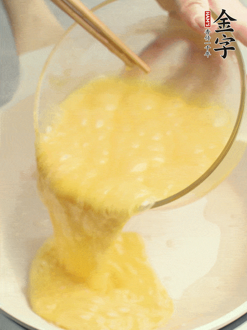 雞蛋打散，煎熟改刀。