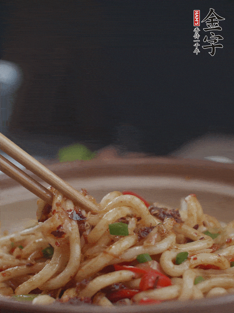 一小撮鹽調(diào)味。最后可以點綴香蔥段。