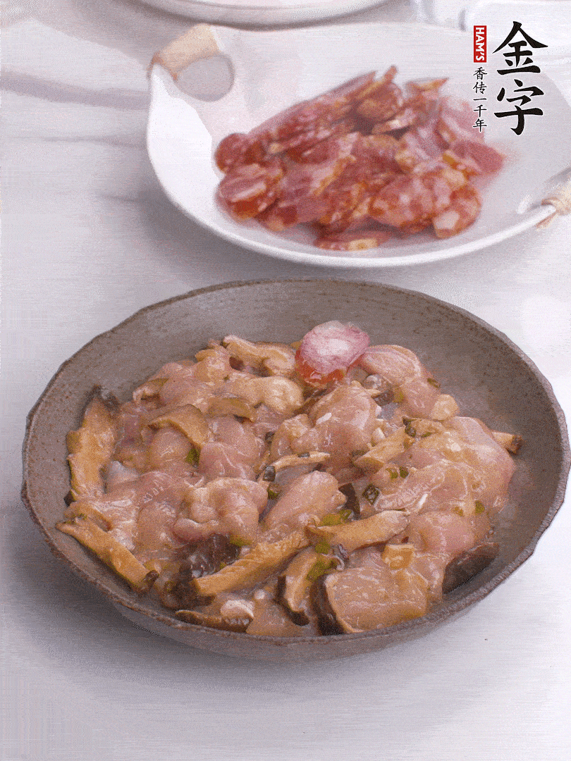 腌制后，雞肉中加淀粉1勺，頂部碼上香腸片。