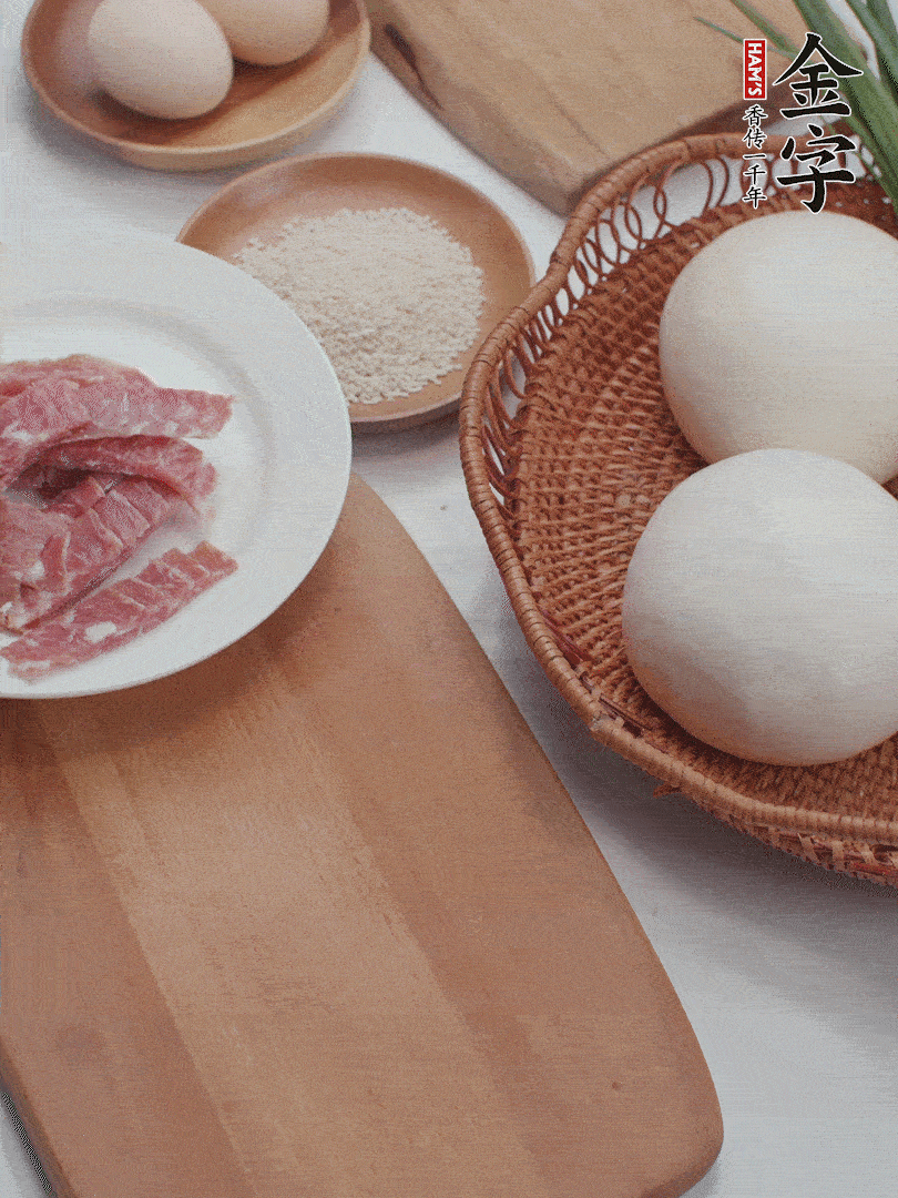 金字培根火腿切小片；饅頭、洋蔥切??；香蔥切丁。