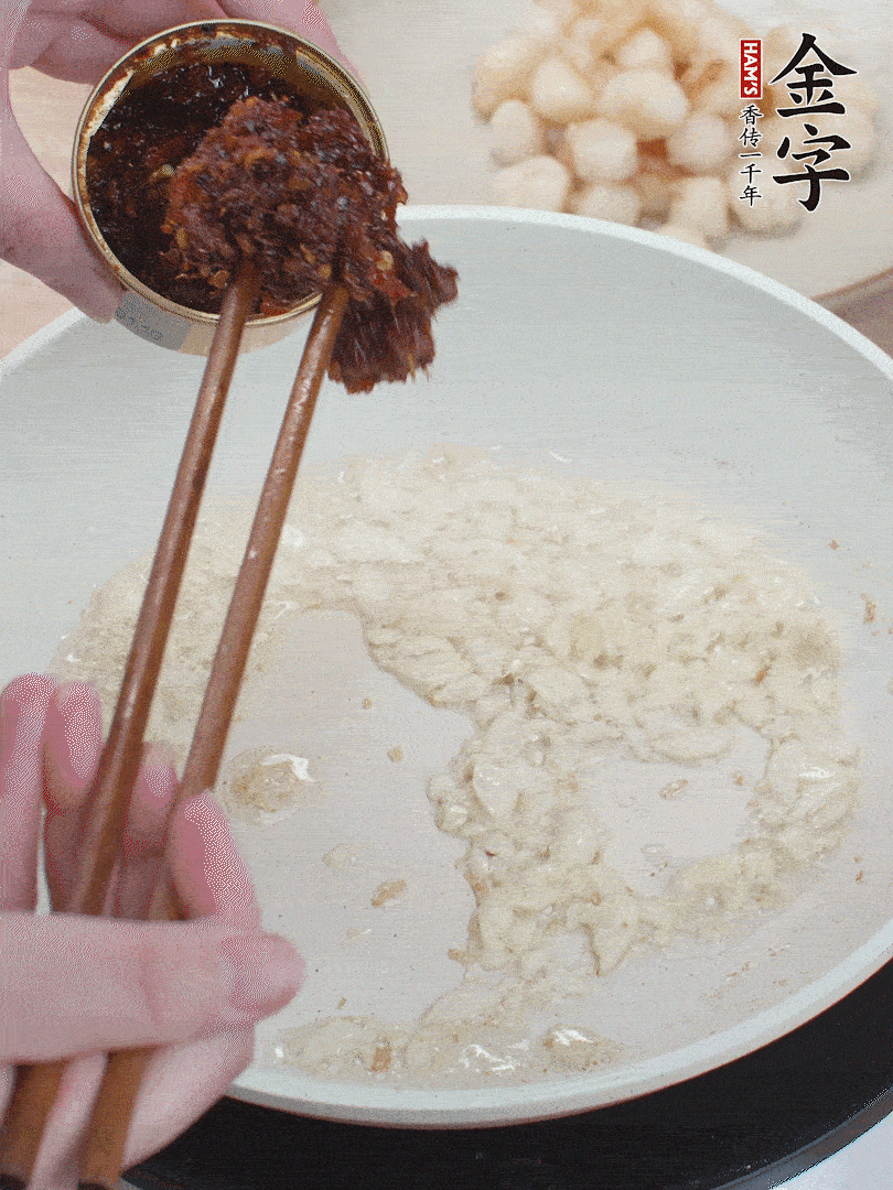 少許底油，蒜末煸香，下金字火腿XO醬。