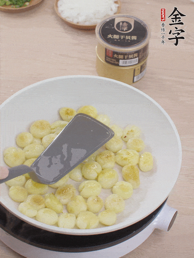 鍋中熱油，邊煎邊壓扁，至兩面微焦黃。