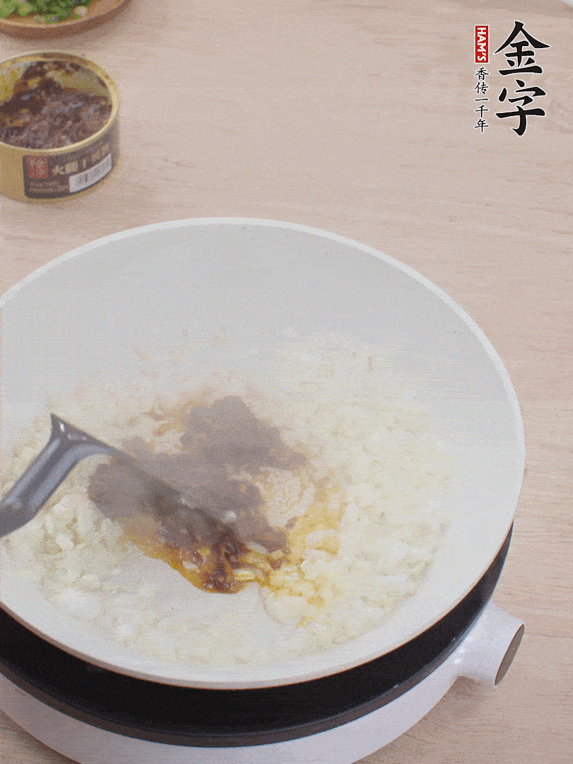 留底油，洋蔥丁、蒜末、金字火腿干貝醬煸香。