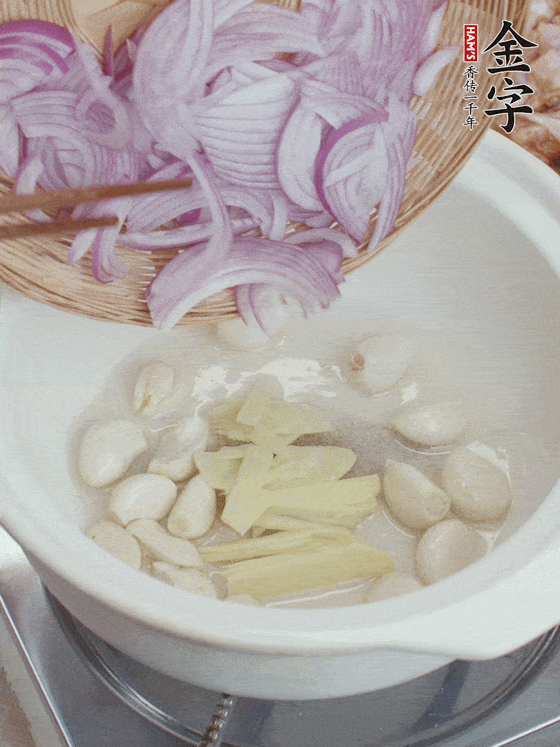 油溫5成熱，蒜頭、洋蔥、姜片煸香。