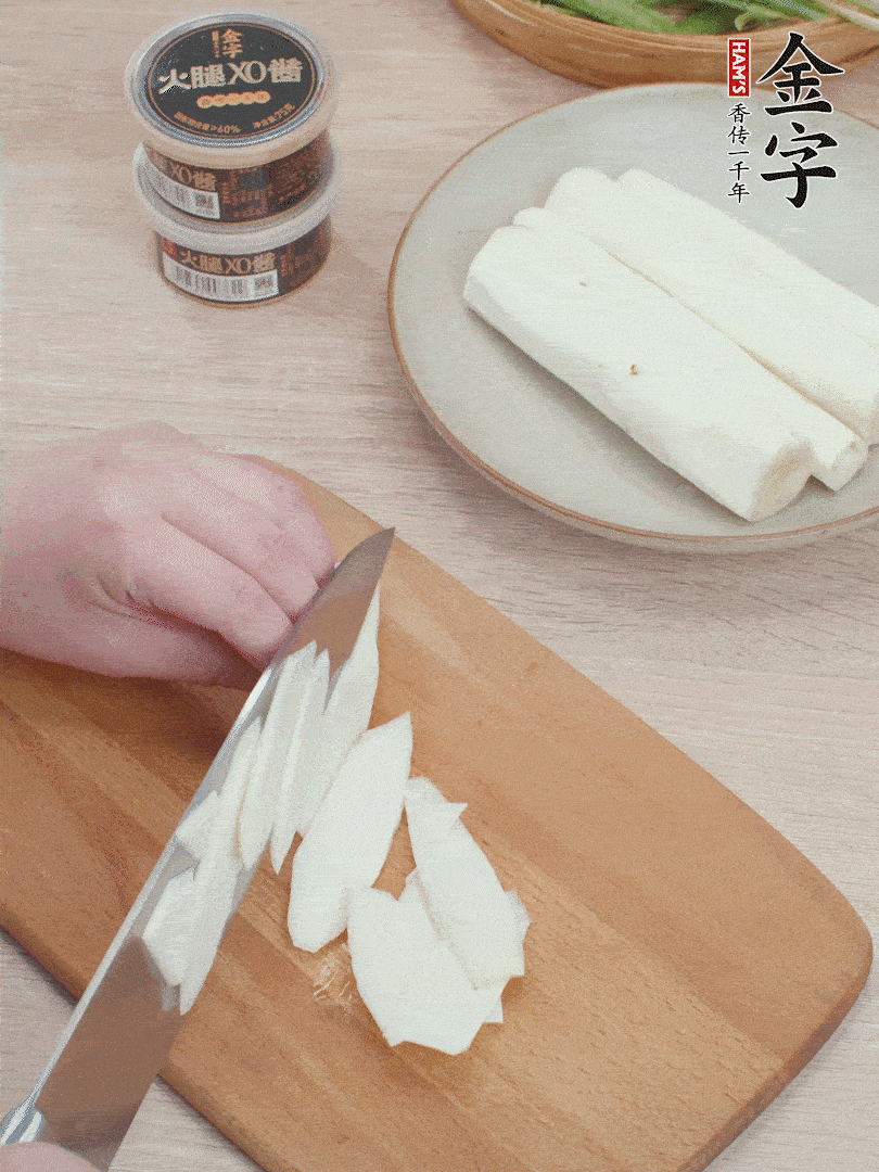 鐵棍山藥去皮，斜刀切片。