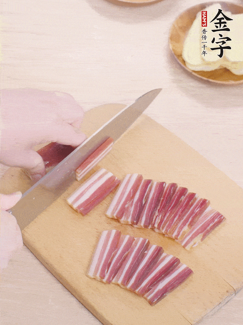 金字淡咸肉切薄片。