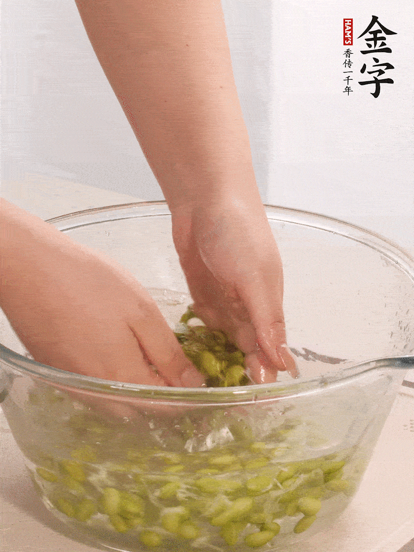 毛豆去外殼去膜，姜、金字火腿切片。