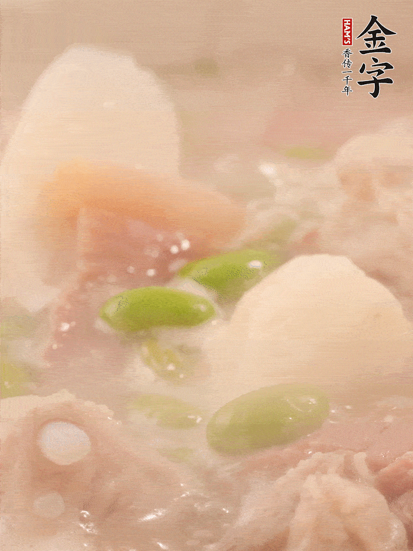 山藥、毛豆加進去再煮15分鐘左右。